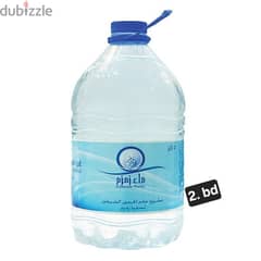 zamzam 5 liters water bottel with travelers box