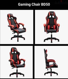 Gaming Chair BD50 0