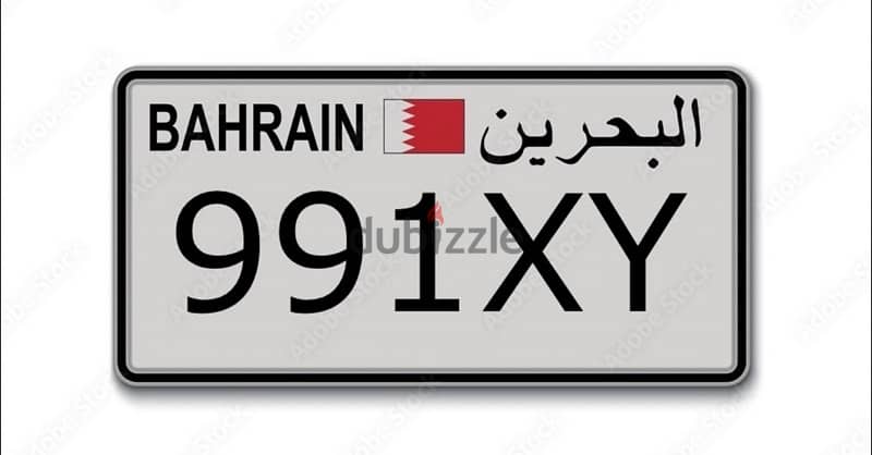 ‎ مطلوب رقم خماسي يبتدي 991 0