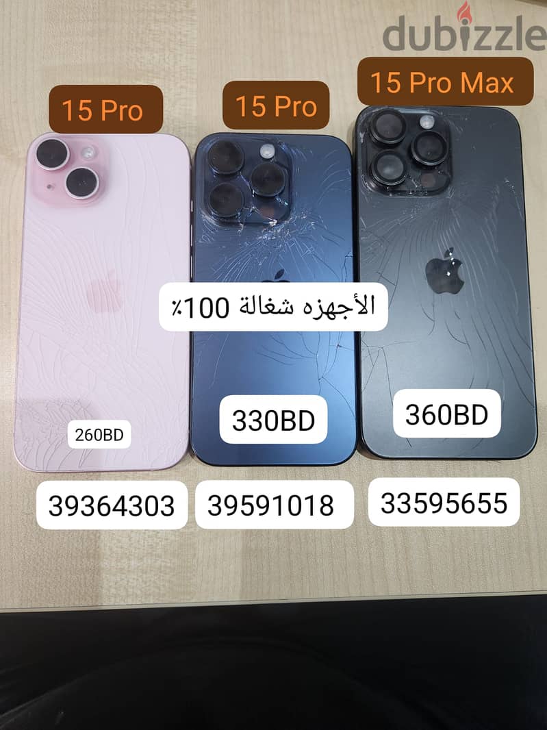 IPhone 15 15 pro 15 pro max 1