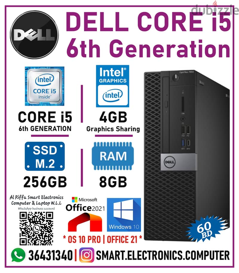 Wholesale Price Offer DELL i5 6th Generation Computer 8GB Ram + 256GB 0