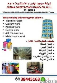 Gypsum Painting Electric Plumbing All Construction Work