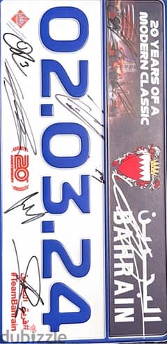 Authentic Autograhed Formula 1 Bahrain GP License Plate