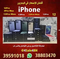 IPhone for sale