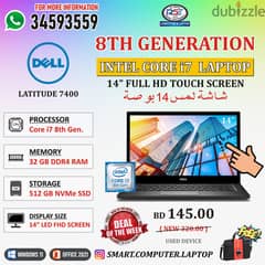 DELL Core i7 7th Generation Laptop With Box 32GB RAM & 512GB M2 SSD 0