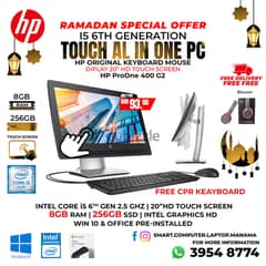 HP I5 6th Generation [ All in one ] 8GB Ram 256GB SSD 20" HD Touch 0