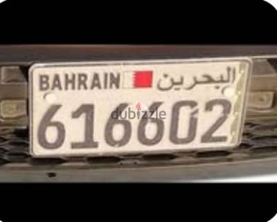 vip number plate