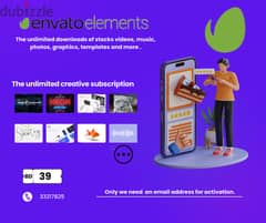 ENVATO ELEMENTS SOFTWARE (1 YEAR) 0