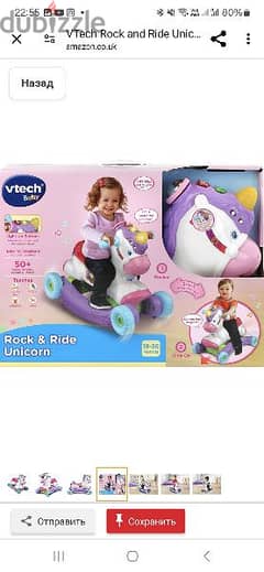 Vtech Rock &lamp; Ride Unicorn 0