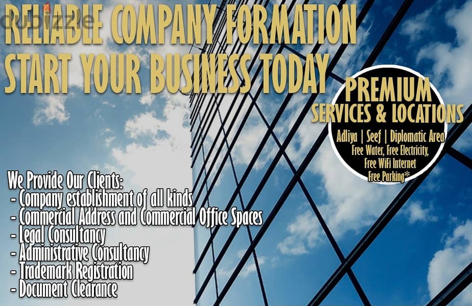 {Რ)Start  your Company with us - Inclusive fee call now" 0