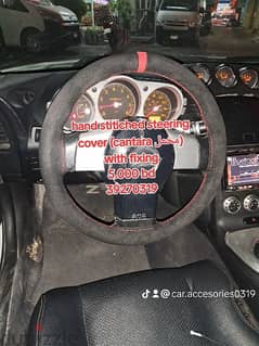 hand stitch steering wheel cover 0