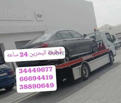 سطحة محرق 66694419 رقم سطحه المحرق 34449677 خدمة سحب نقل السيارات شحن