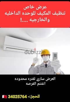 Air conditioner repair 0