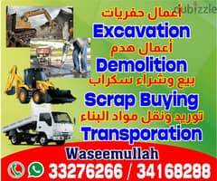 Demolition's, Excavations, Scrap Buying