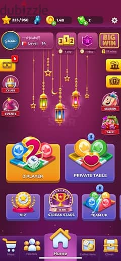 ludo star coin available 0