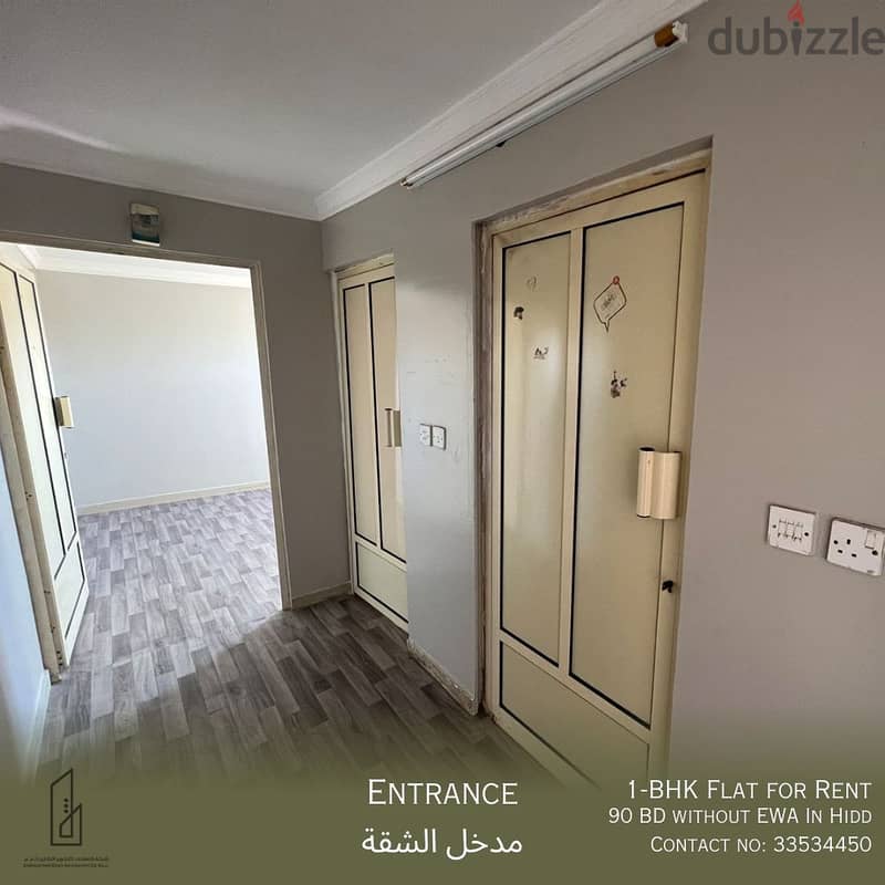 1 BHK Room for rent fo 90BD (Without EWA) in Hidd Near BFC 1