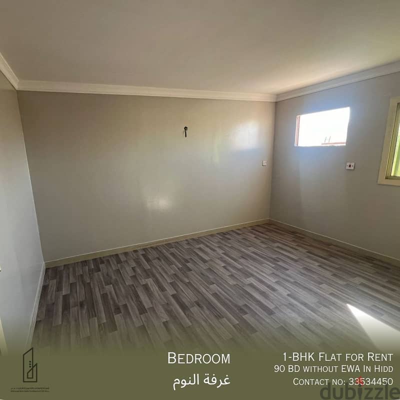 1 BHK Room for rent fo 90BD (Without EWA) in Hidd Near BFC 3