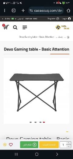 طاولة ديفو جديدة غير مستخدمة devo table new 0