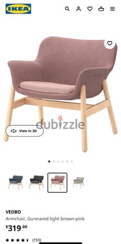 IKEA chair 0