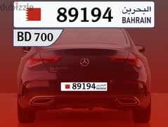أرقام سيارات متناسقة تابعوا الانستقرام @numbers_bahrain 0