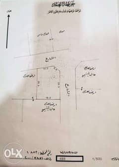 Residential land for sale in Arad. 0