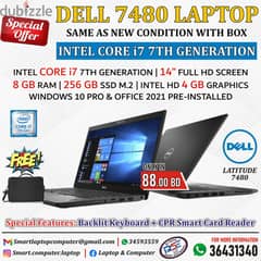 DELL i7 7th Generation Laptop (Same New With BOX) 8GB RAM + M. 2 256GB