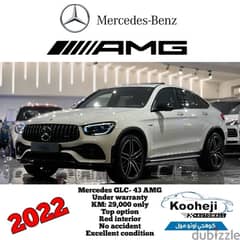 Mercedes *GLC- 43 AMG* 0