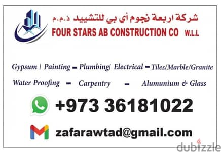 Painting,  Plumbing,  Carpentry,  Waterproofing Etc Services