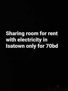 sharing room for rent with electricity