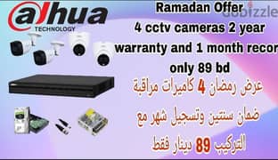 4 ccctv cameras full kit