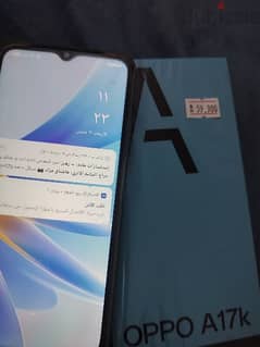 oppo a17k / series buyer only 0