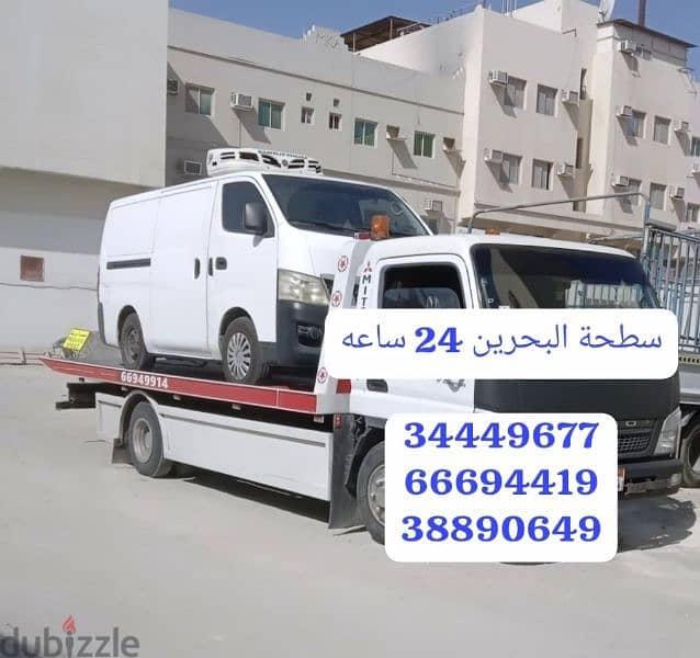 Car towing and transportation service, Muharraq, Busaiteen, Galali, 2