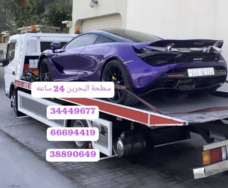 Car towing and transportation service, Muharraq, Busaiteen, Galali, 3