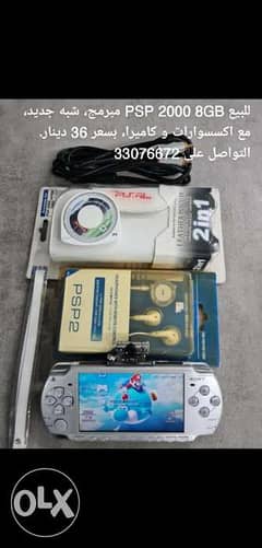 PSP 2000 8GB Jailbreak, like new, full of games, with camera 0