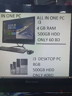 all in one PC