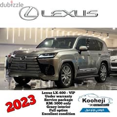 Lexus *LX-600 - VIP*