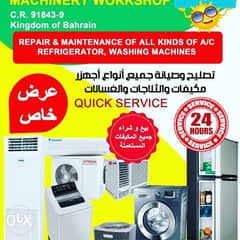 Ac Electronic repair and service 0