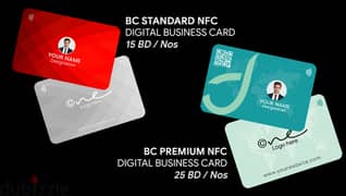 Bahrain Digital Business Card (NFC) - Standard and Premium Versions 0