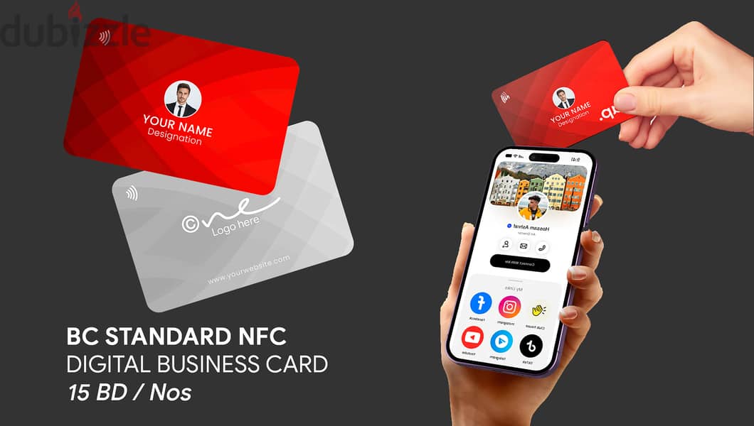 Bahrain Digital Business Card (NFC) - Standard and Premium Versions 1