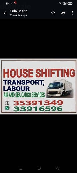 house shifting