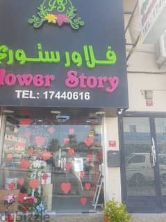 Flower Shop For Sale- Good Location Great Price.