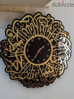 Arabic Wall Clock 0