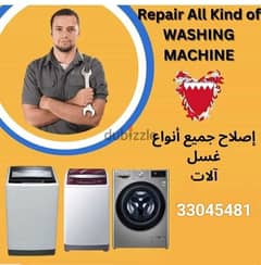 All washing machine and refrigerator repairing all Bahrain 33045481 0