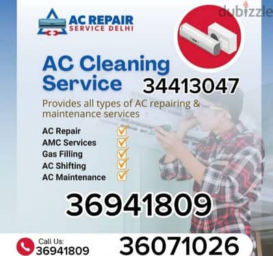 Galali, AC Repair Washing Machine Repair Dryer Repair