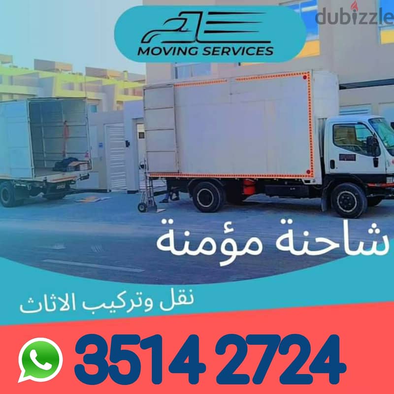 Furniture Delivery Bahrain Furniture Transfer Furniture Fitting Fixing 0