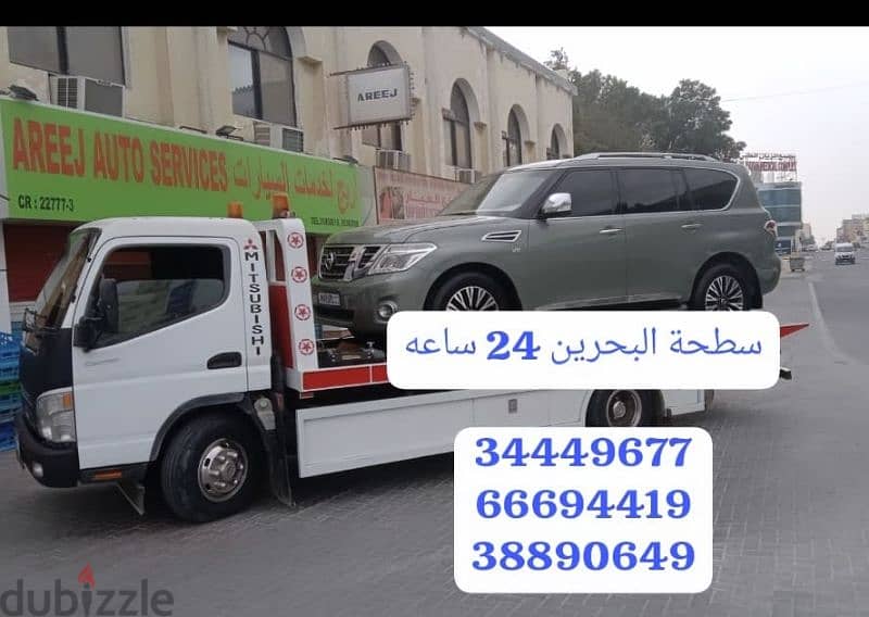 Muharraq Towing  ServiceHaddad Arad QalaliCar towing service 34449677 2