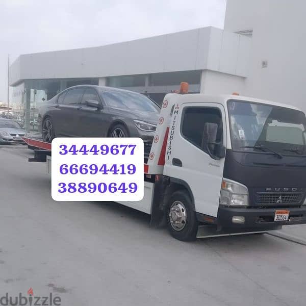 Muharraq Towing  ServiceHaddad Arad QalaliCar towing service 34449677 5