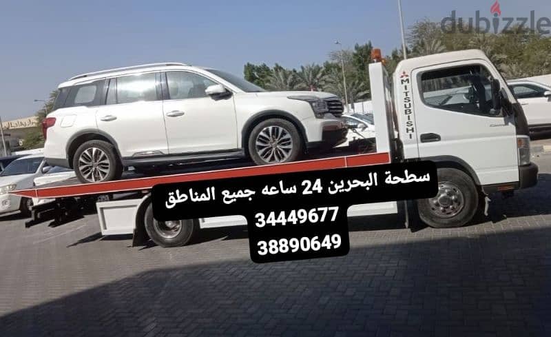 Haddad Arad Qalali Towing  Service  66694419 34449677 6