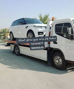 Muharraq Towing  Service Muharraq car towing service 0