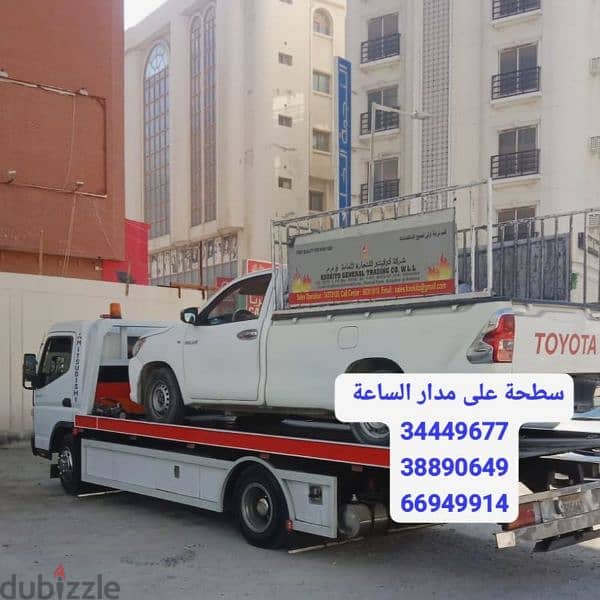 Muharraq Towing  Service Muharraq car towing service 5